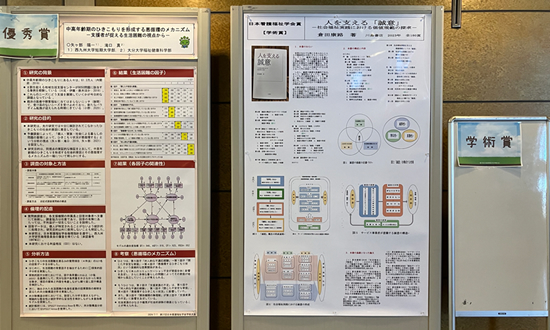 会場に特別展示